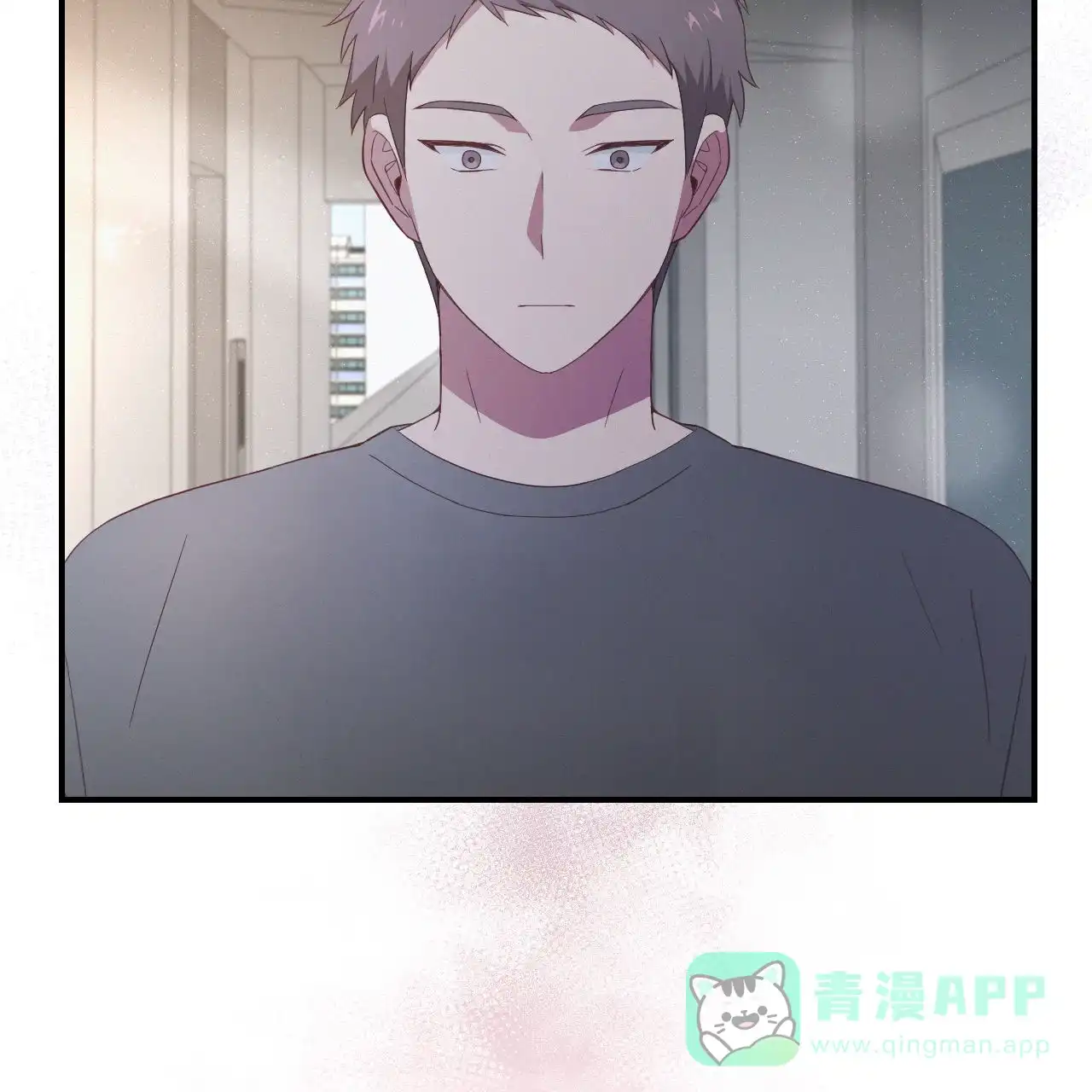 《英雄的倒计时》第2话 第21页