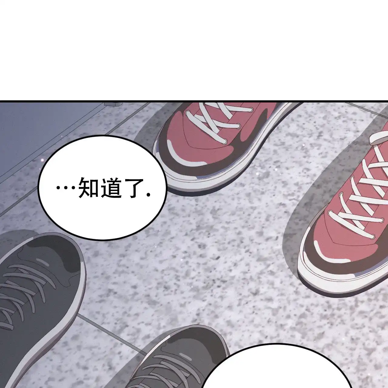 《英雄的倒计时》第3话 第44页