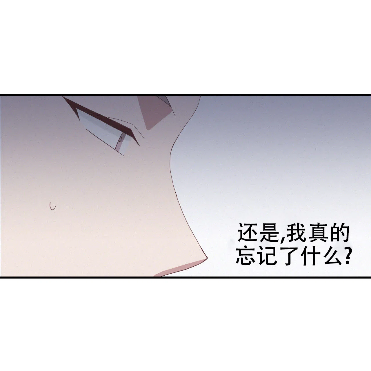 《英雄的倒计时》第3话 第19页