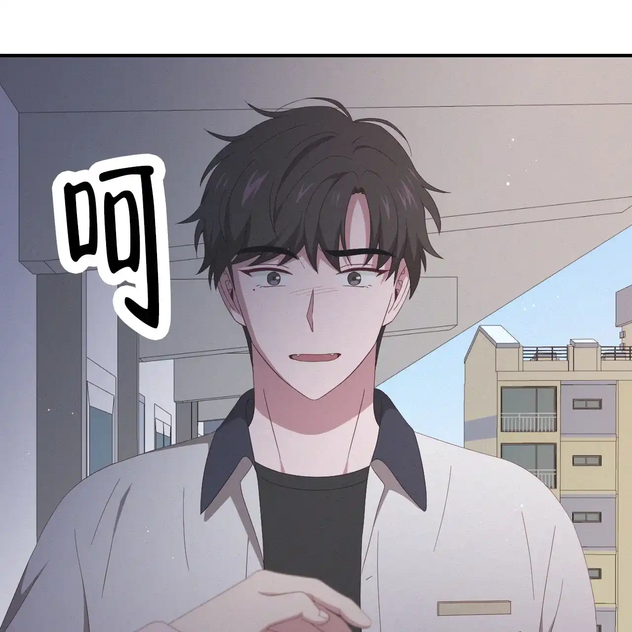 《英雄的倒计时》第3话 第28页