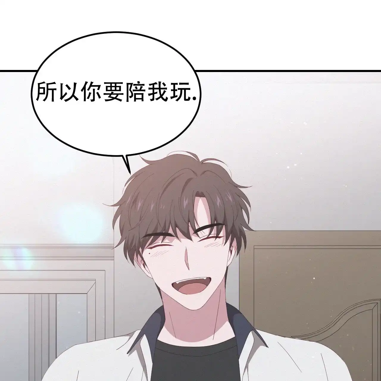《英雄的倒计时》第4话 第25页