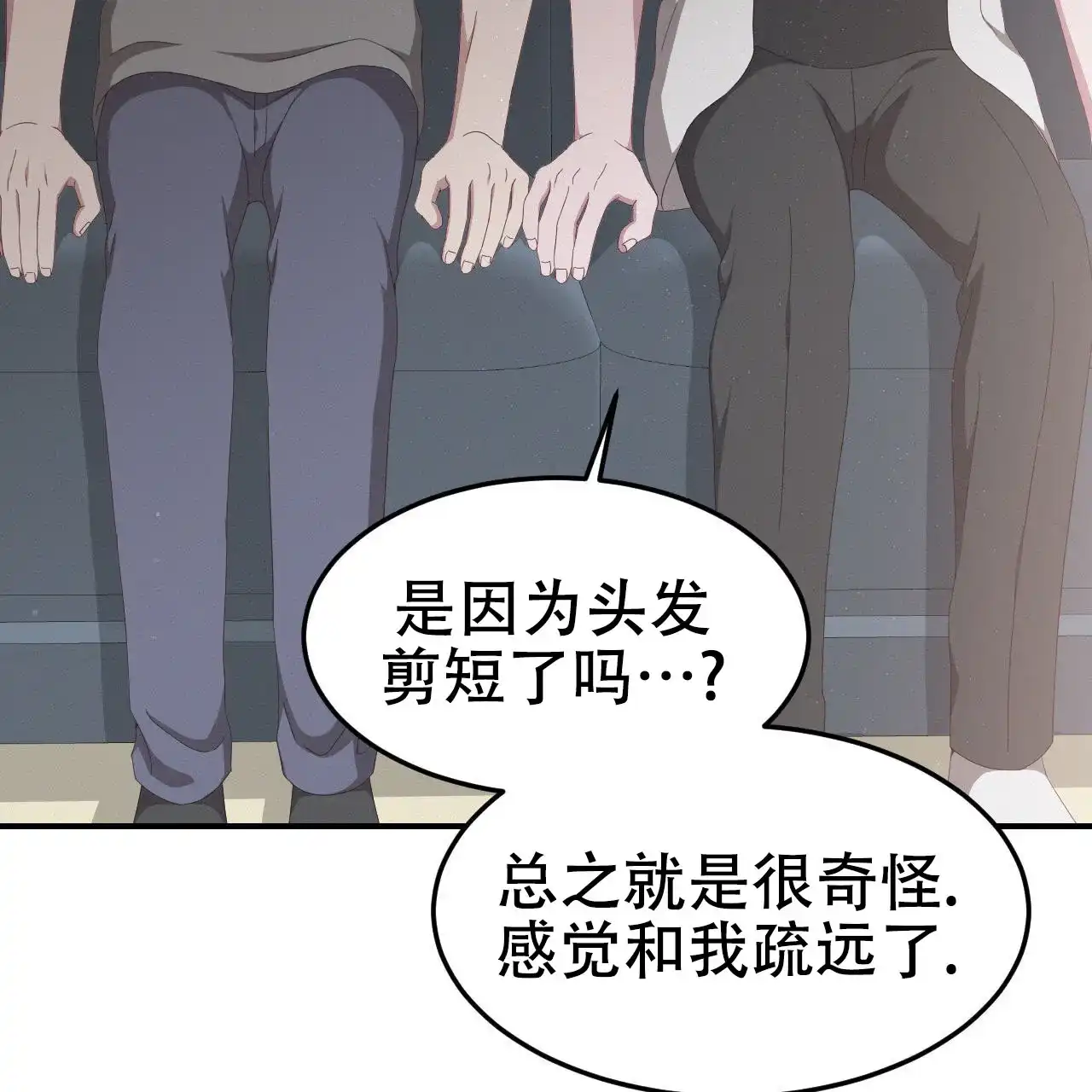 《英雄的倒计时》第4话 第40页