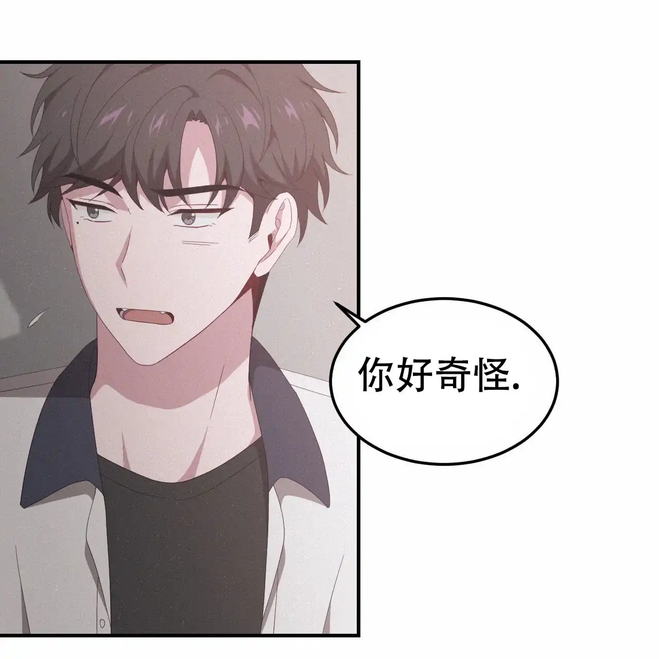 《英雄的倒计时》第4话 第37页