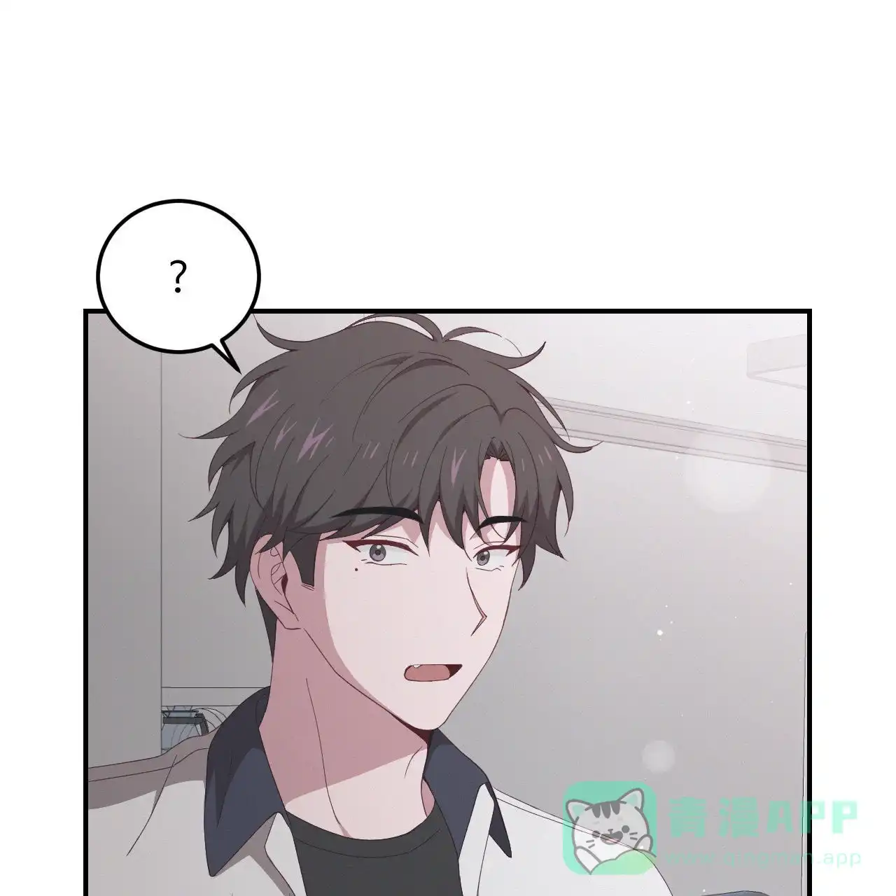 《英雄的倒计时》第4话 第6页