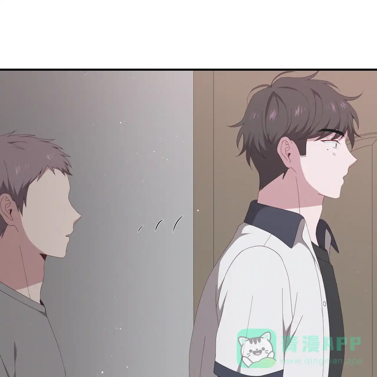 《英雄的倒计时》第4话 第1页
