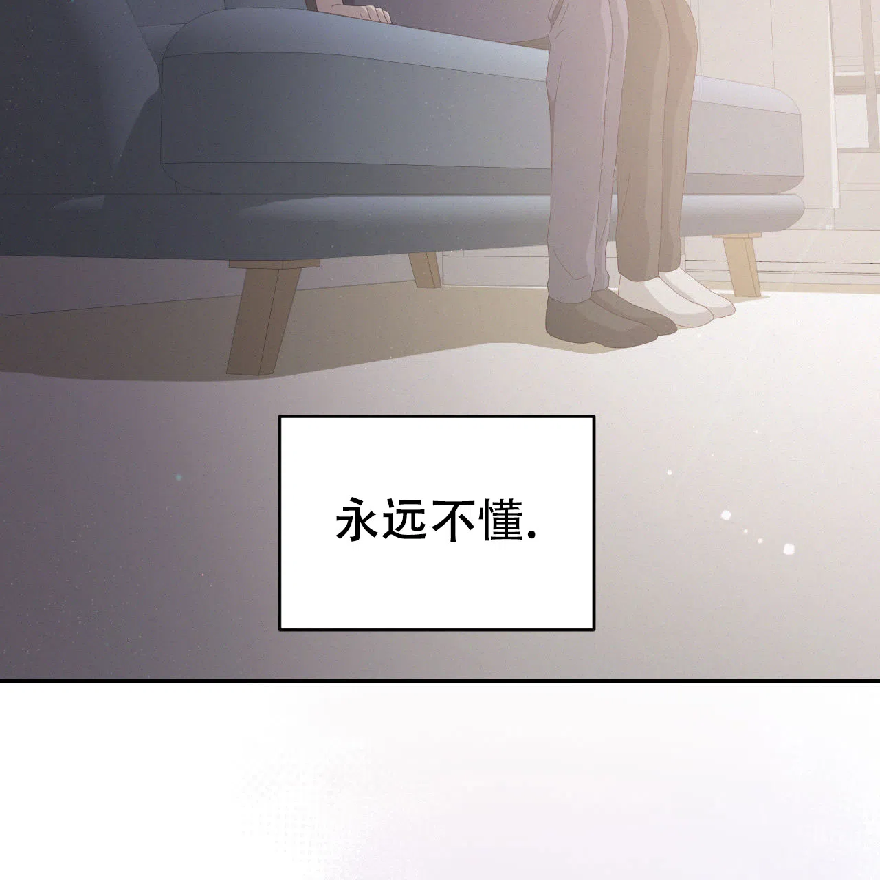 《英雄的倒计时》第5话 第57页