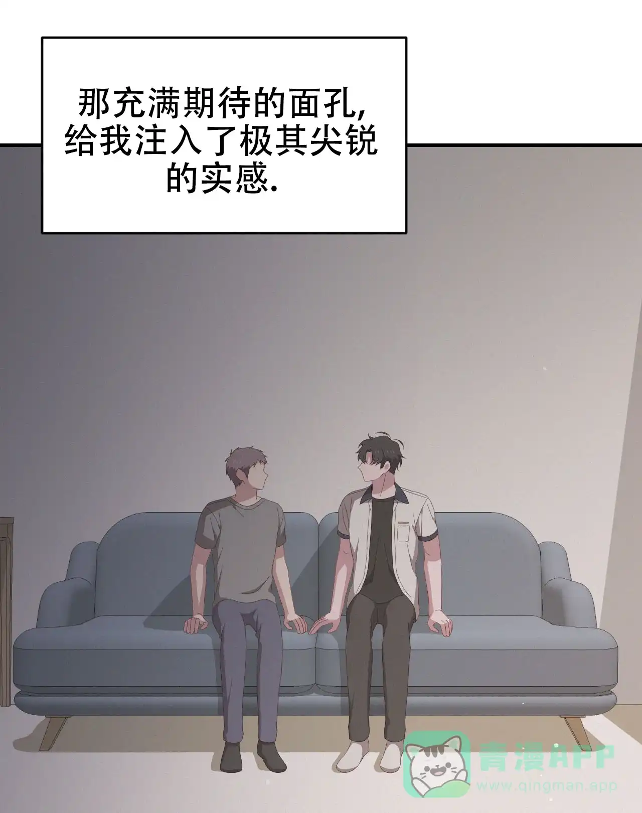 《英雄的倒计时》第5话 第46页