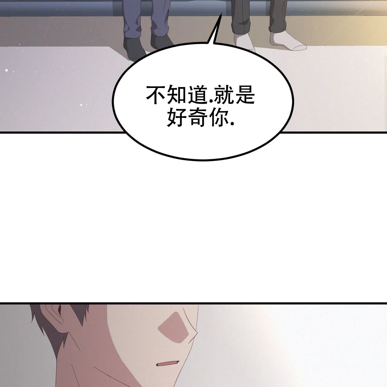 《英雄的倒计时》第5话 第30页
