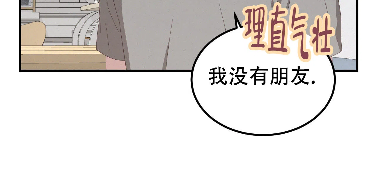 《英雄的倒计时》第5话 第22页