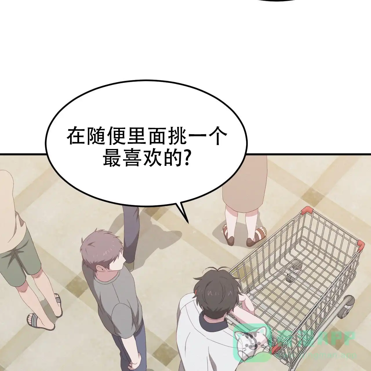 《英雄的倒计时》第6话 第11页
