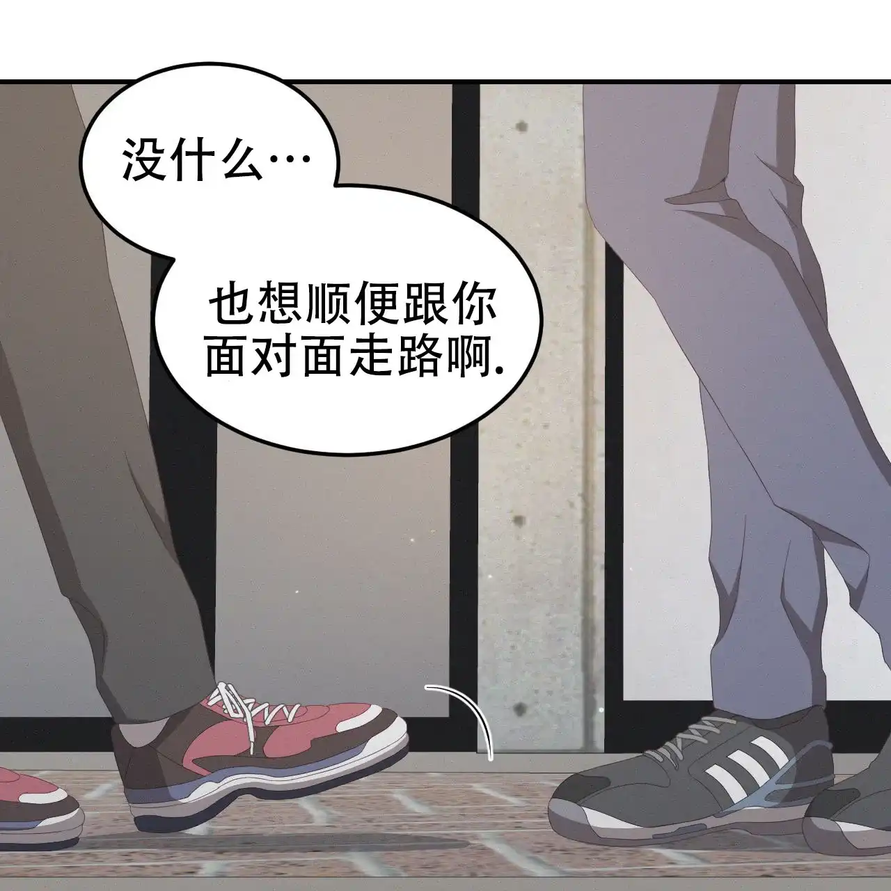 《英雄的倒计时》第6话 第48页