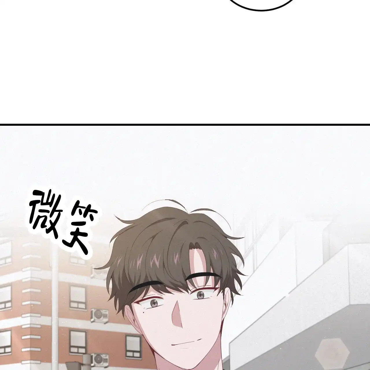 《英雄的倒计时》第6话 第55页