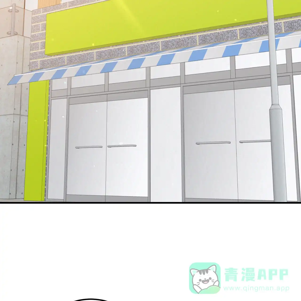 《英雄的倒计时》第6话 第6页