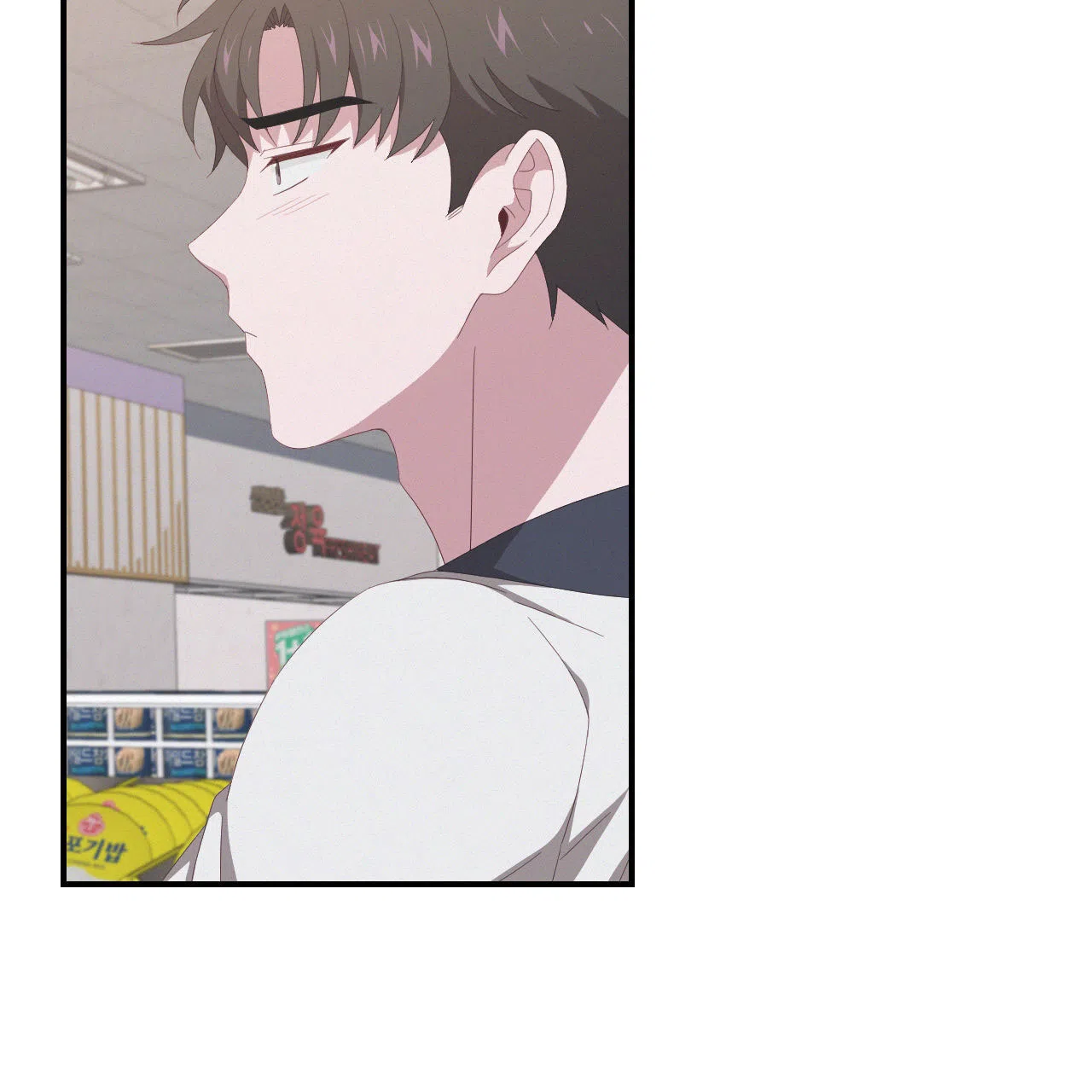 《英雄的倒计时》第6话 第23页