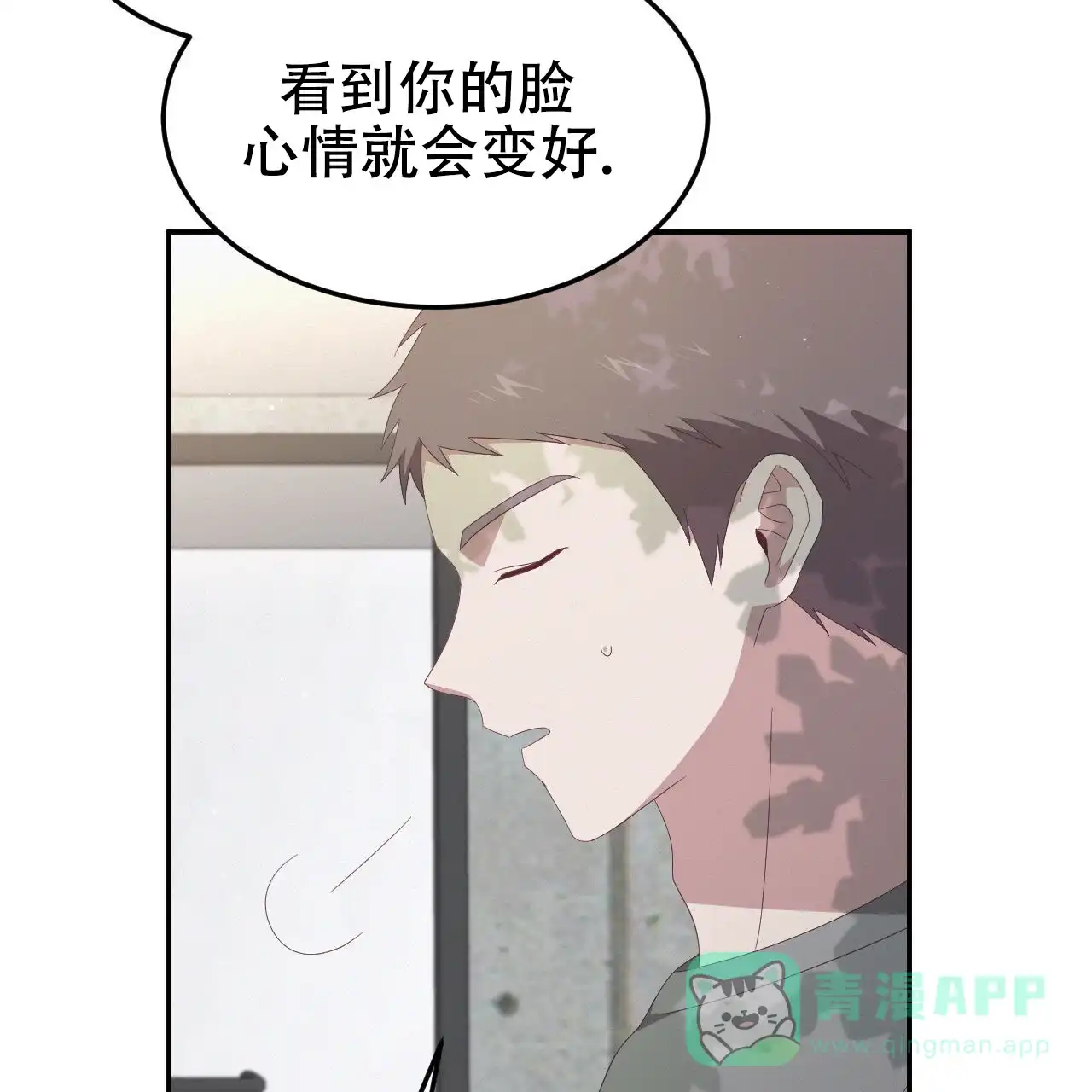 《英雄的倒计时》第7话 第6页