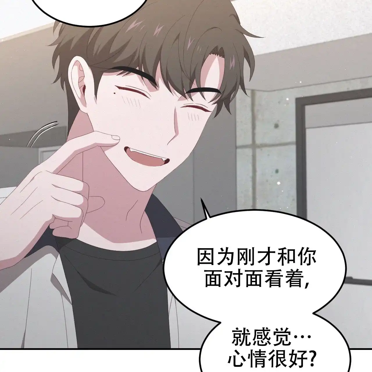 《英雄的倒计时》第7话 第3页