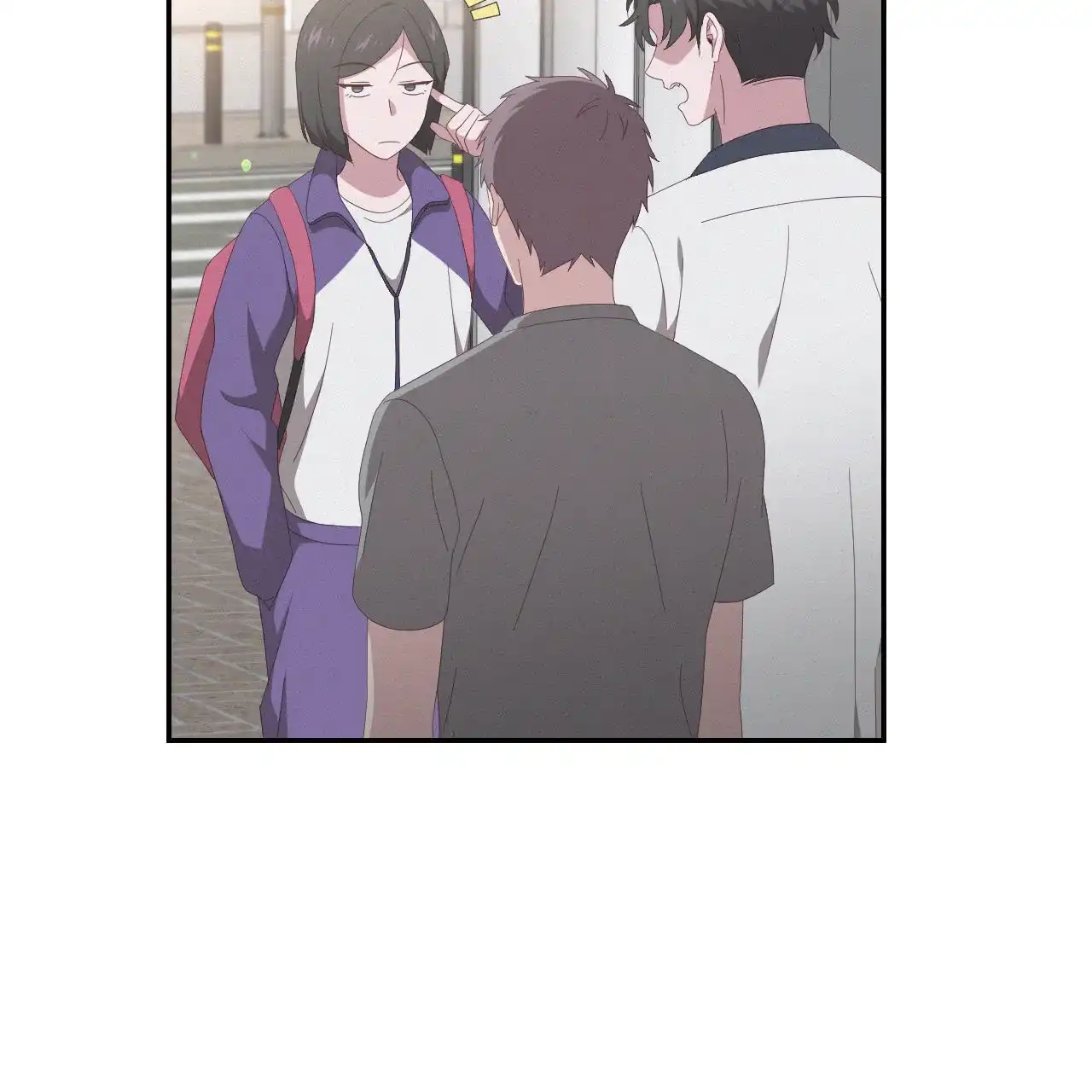 《英雄的倒计时》第8话 第15页