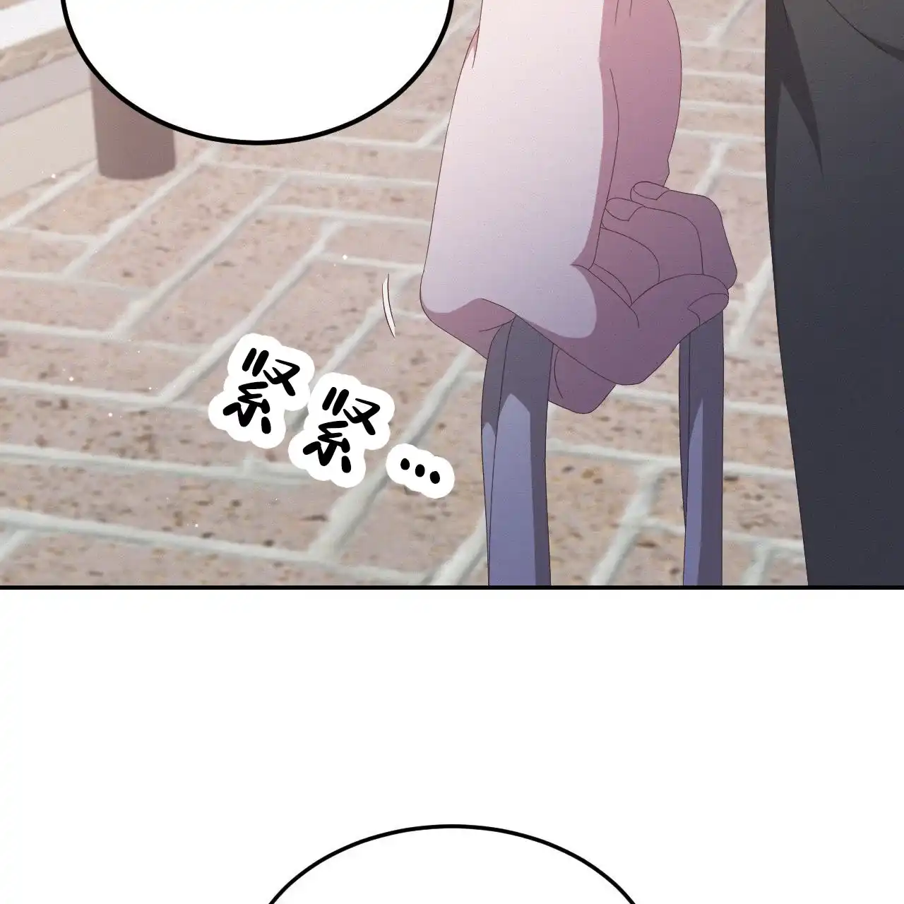 《英雄的倒计时》第8话 第42页
