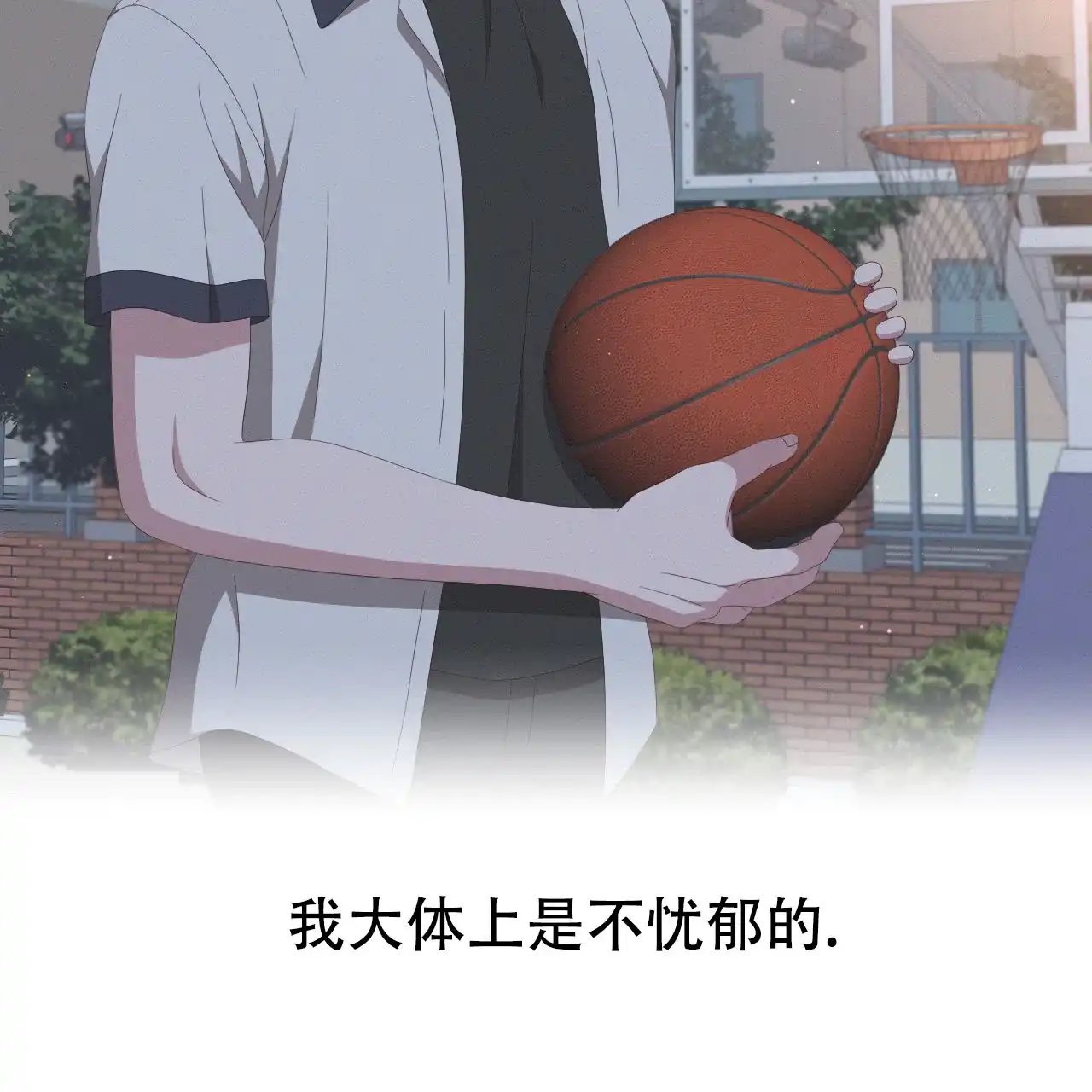 《英雄的倒计时》第9话 第39页