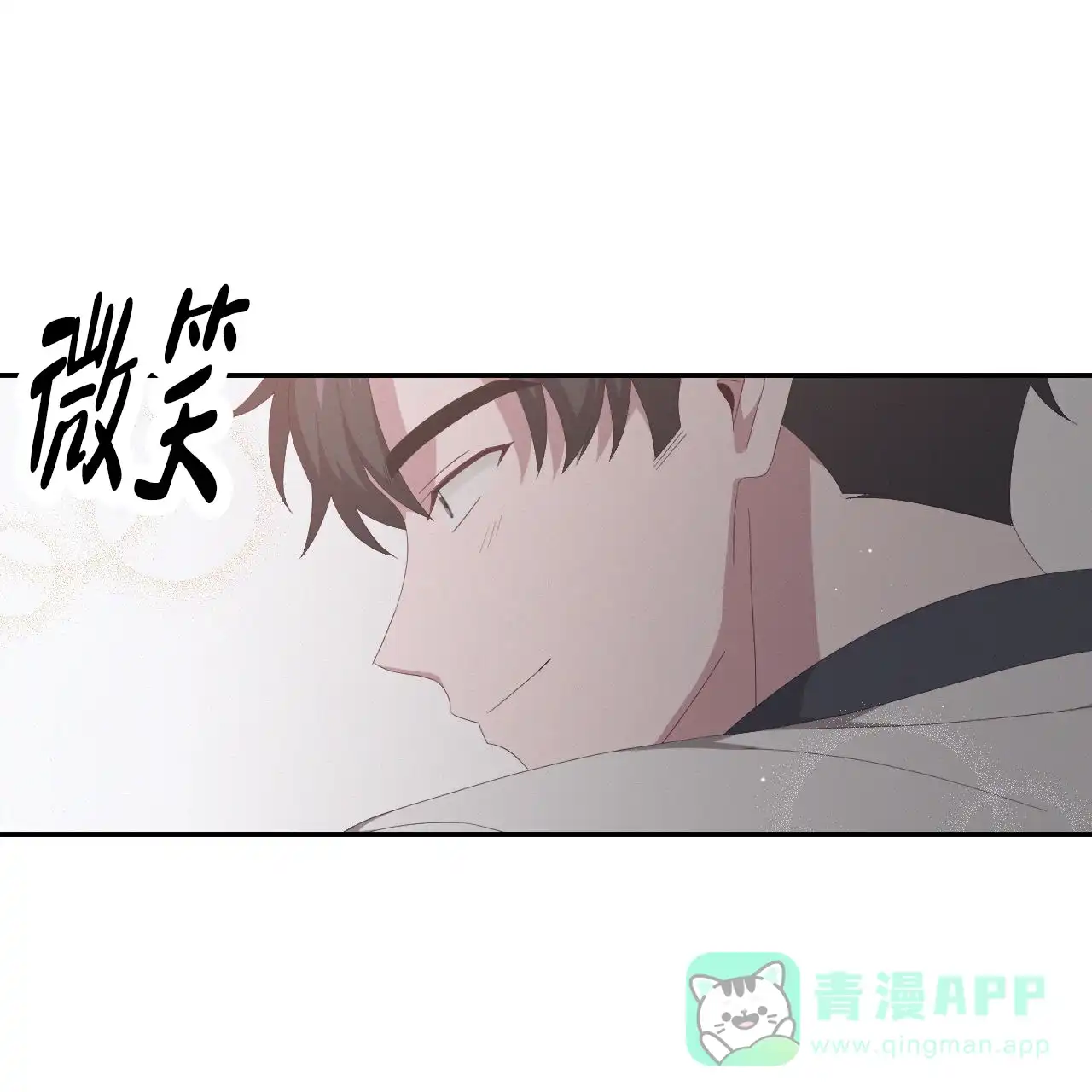 《英雄的倒计时》第9话 第26页