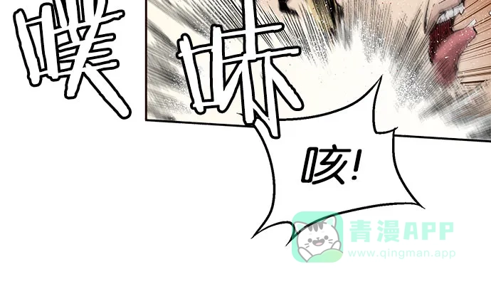 英雄联萌（弱小英雄） 第1话 第50页
