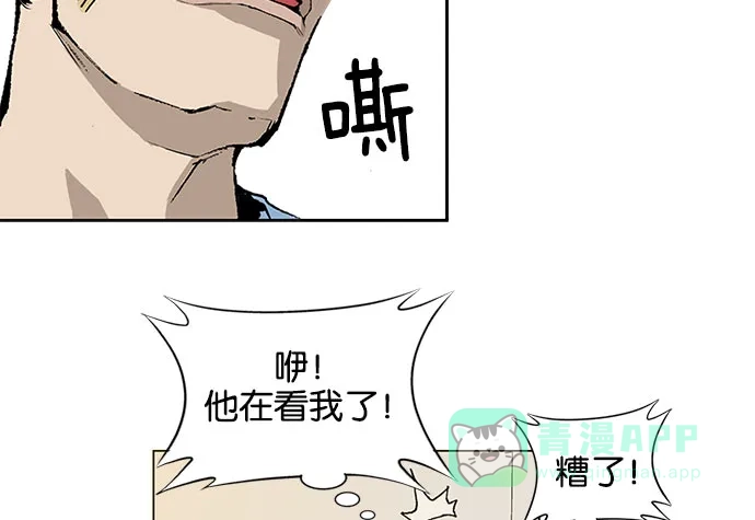 英雄联萌（弱小英雄） 第1话 第32页