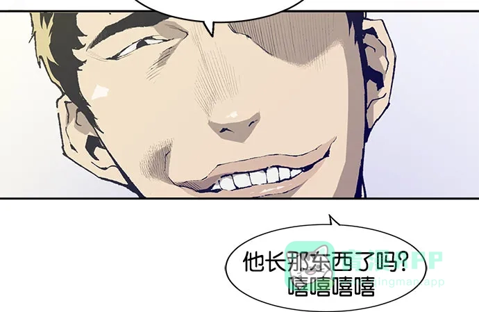 英雄联萌（弱小英雄） 第1话 第39页