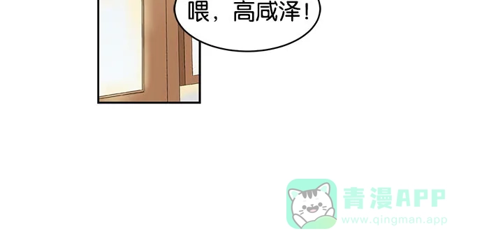 英雄联萌（弱小英雄） 第1话 第96页