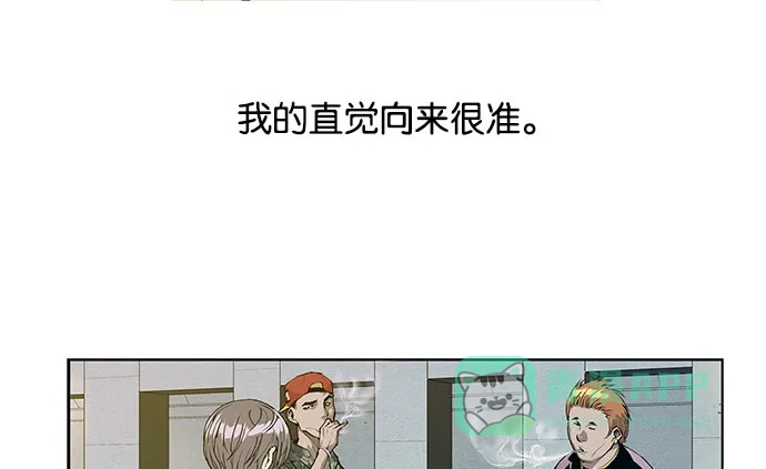 英雄联萌（弱小英雄） 第1话 第141页