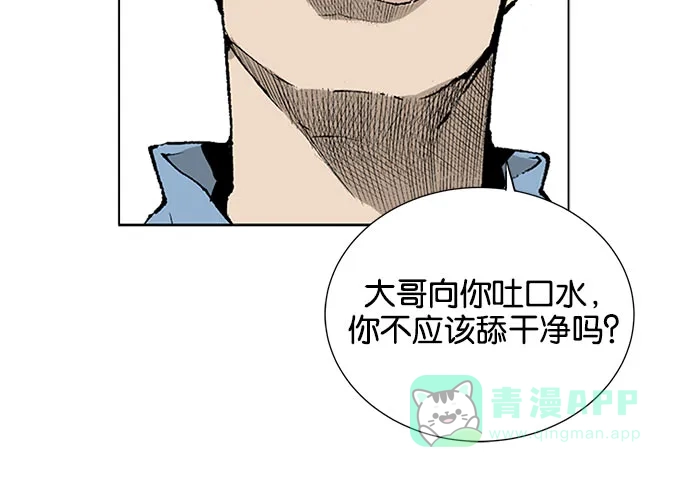 英雄联萌（弱小英雄） 第1话 第25页