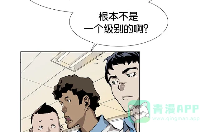 英雄联萌（弱小英雄） 第1话 第115页