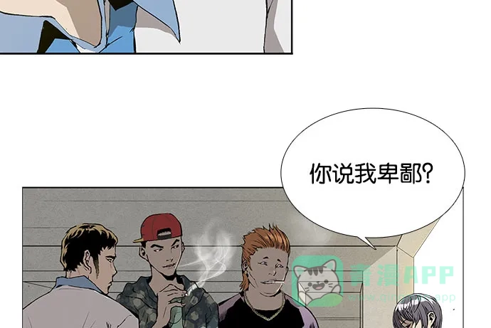 英雄联萌（弱小英雄） 第1话 第149页