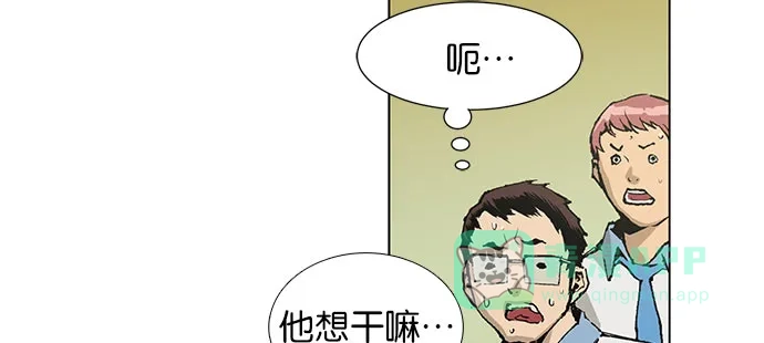 英雄联萌（弱小英雄） 第1话 第54页