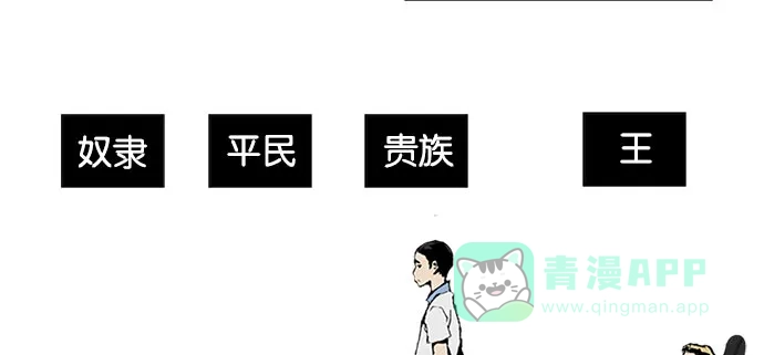 英雄联萌（弱小英雄） 第1话 第14页