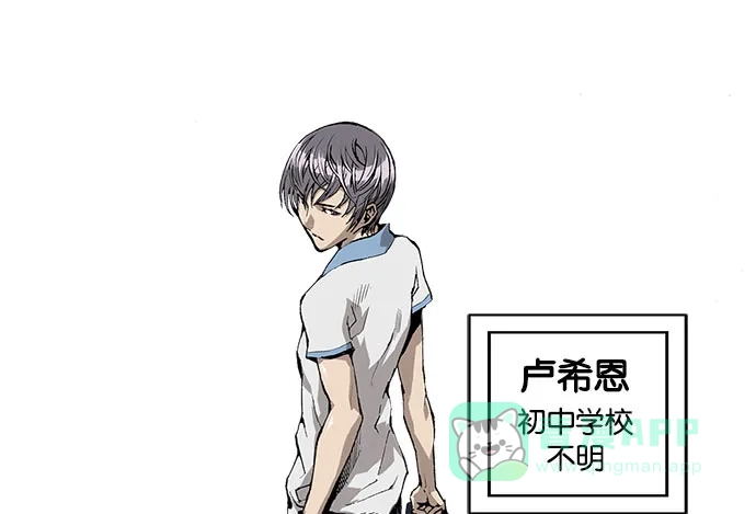 英雄联萌（弱小英雄） 第1话 第92页