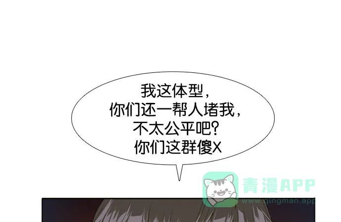 英雄联萌（弱小英雄） 第1话 第152页