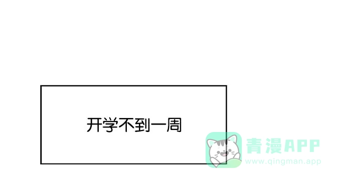 英雄联萌（弱小英雄） 第1话 第9页