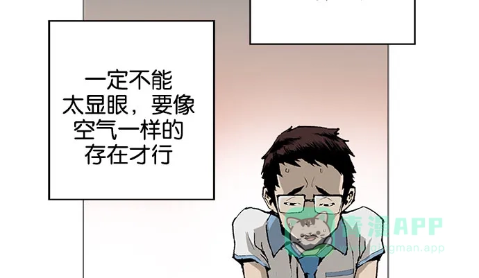 英雄联萌（弱小英雄） 第1话 第17页