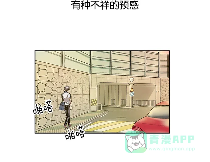 英雄联萌（弱小英雄） 第1话 第139页