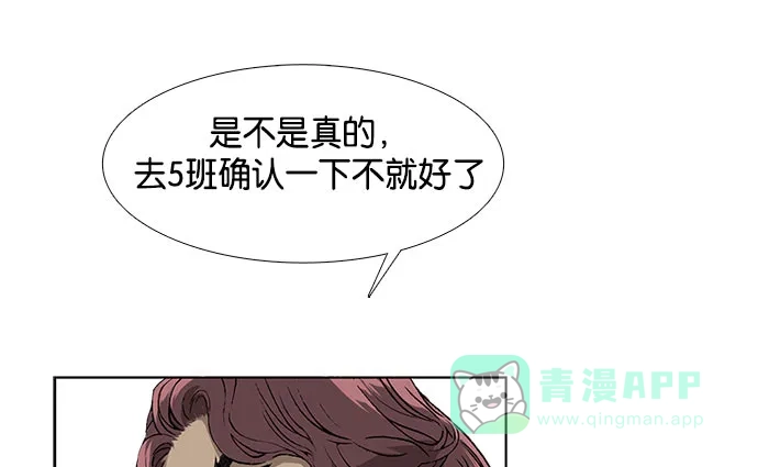 英雄联萌（弱小英雄） 第1话 第107页
