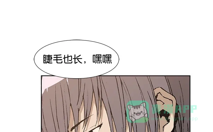 英雄联萌（弱小英雄） 第1话 第36页