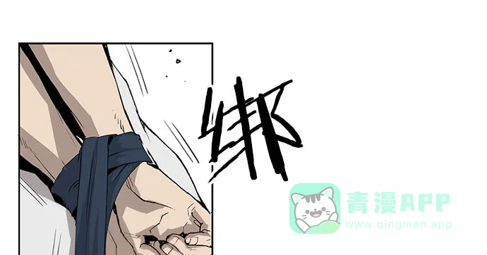 英雄联萌（弱小英雄） 第1话 第61页