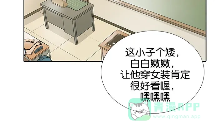 英雄联萌（弱小英雄） 第1话 第35页