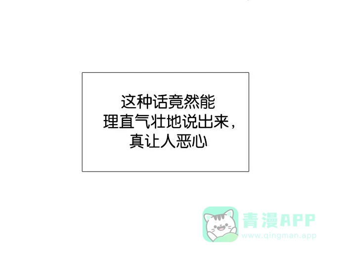 英雄联萌（弱小英雄） 第1话 第147页