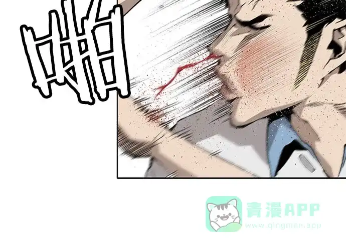 英雄联萌（弱小英雄） 第1话 第74页