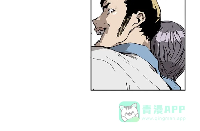 英雄联萌（弱小英雄） 第1话 第45页