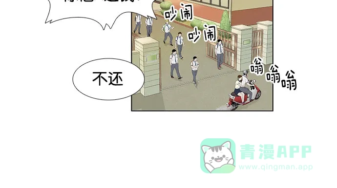 英雄联萌（弱小英雄） 第1话 第137页