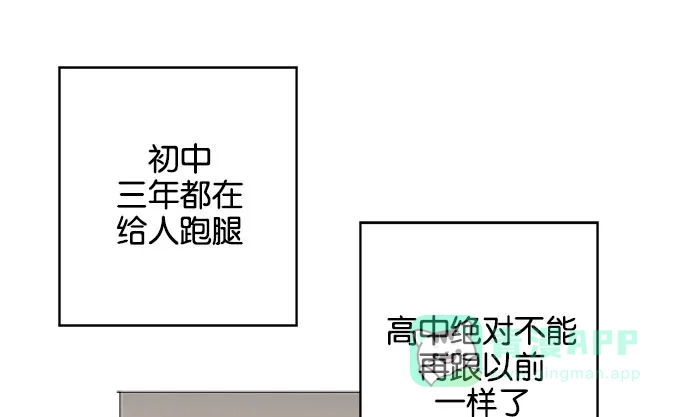 英雄联萌（弱小英雄） 第1话 第16页