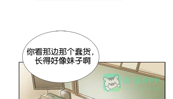 英雄联萌（弱小英雄） 第1话 第34页