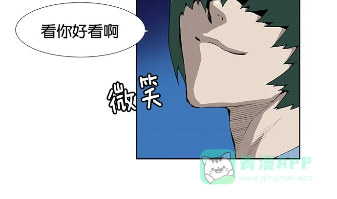 英雄联萌（弱小英雄） 第1话 第130页
